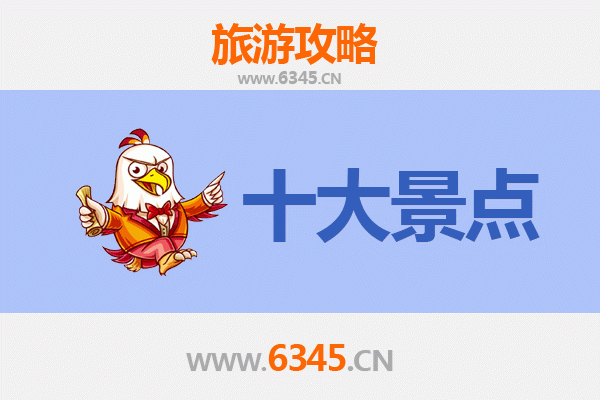 河池宜州旅游攻略：五大必去景点带你领略壮乡风情