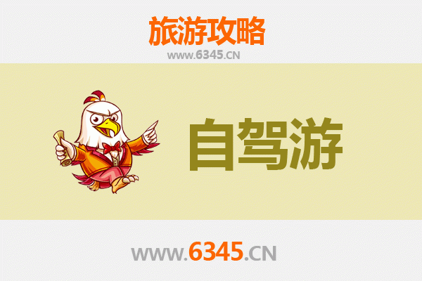 河池宜州至凤凰古城自驾游攻略：山水画廊与湘西风情的完美邂逅