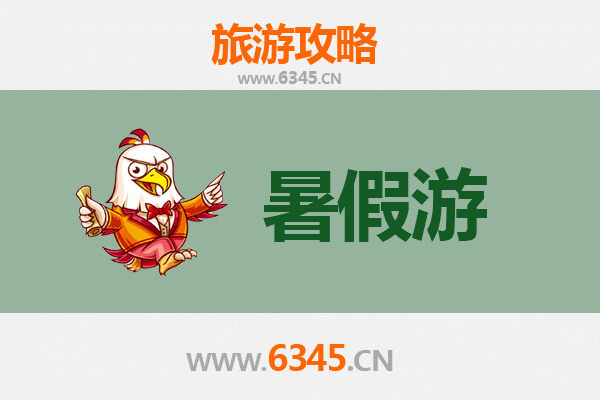 河池宜州暑假旅游攻略：山水秘境与人文风情之旅