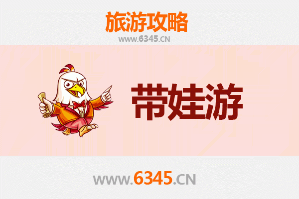 河池宜州亲子游攻略：带娃探索自然与文化的乐趣