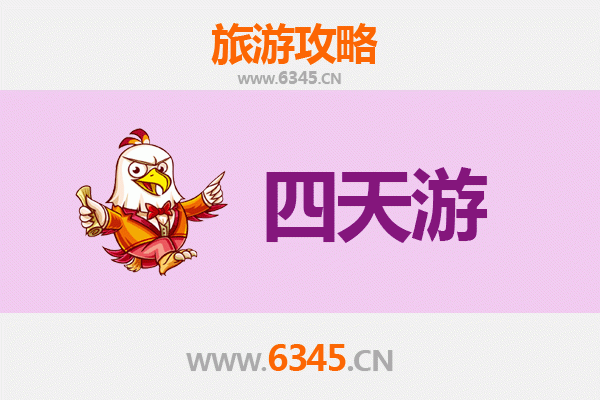 河池宜州四天三夜深度游攻略：探索刘三姐故乡与自然奇观