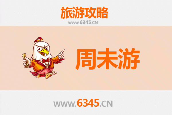 河池宜州周末游攻略：探寻刘三姐故里的山水与人文风情