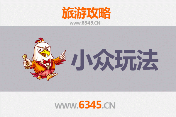 河池宜州秘境探索：解锁小众玩法与深度体验