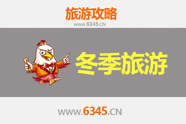 河池宜州冬季旅游攻略：探秘桂北风情，尽享温暖时光