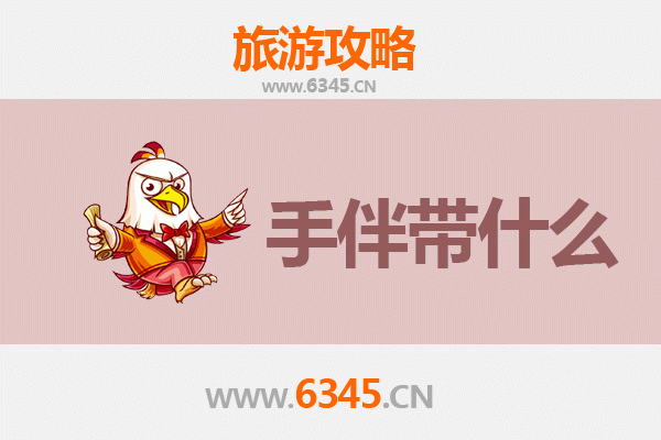 河池宜州出发 | 南澳岛深度旅游攻略与特色手信指南